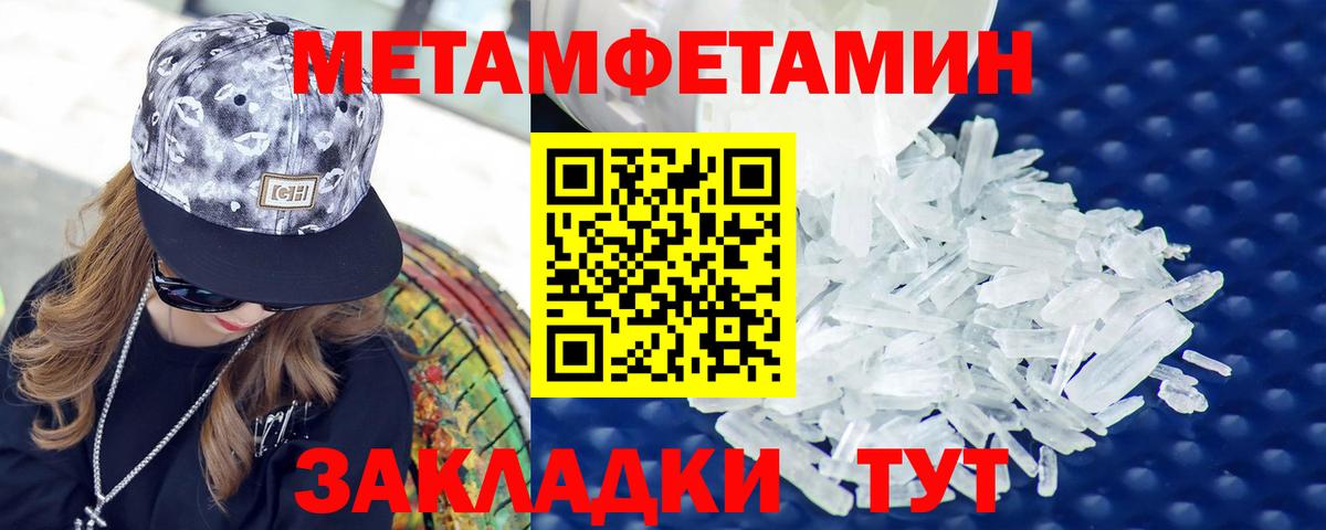 Амфетамин Розовый  Amphetamine  KRAKEN сайт  Вход с VPN  Костомукша 