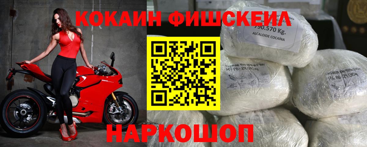 Кокаин 99%  Вход с VPN  Костомукша  КОКАИН  КОКАИН VHQ 