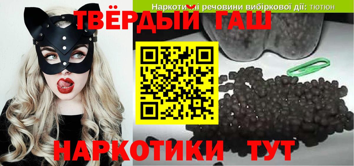 Костомукша  Гашиш Premium  Вход с VPN  Гашиш VHQ 