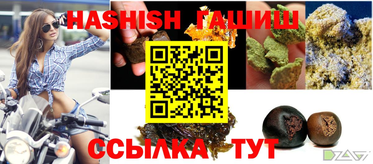 ГАШ Изолятор Костомукша