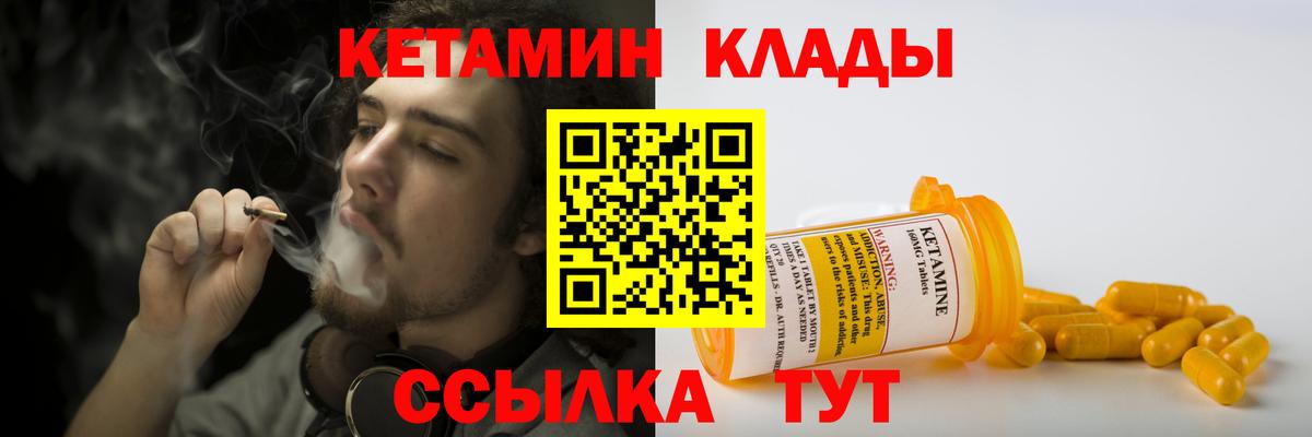Костомукша  КЕТАМИН VHQ  kraken зеркало  КЕТАМИН VHQ  Вход с VPN 