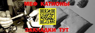 мефедрон VHQ Краснознаменск