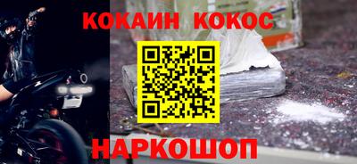 гашик Краснодар