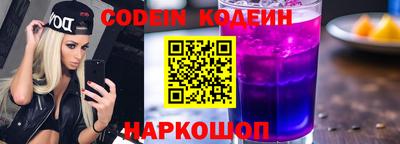 гашик Краснодар