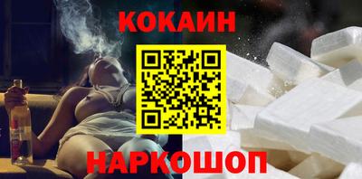 гашик Краснодар