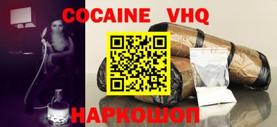 гашик Краснодар