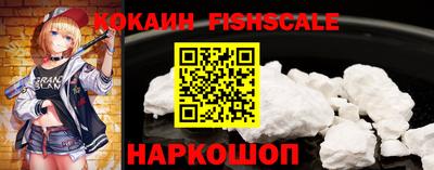 мефедрон VHQ Краснознаменск