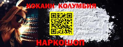 мефедрон VHQ Краснознаменск