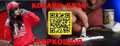 ешки Краснокаменск