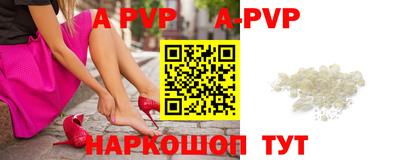 гашик Краснодар