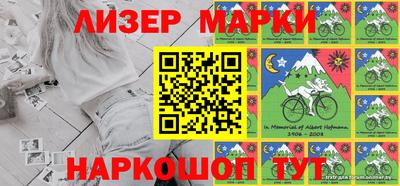 гашик Краснодар