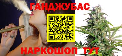 гашик Краснодар