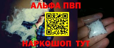 гашик Краснодар