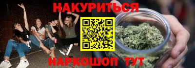 мефедрон VHQ Краснознаменск