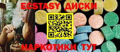 мефедрон VHQ Краснознаменск