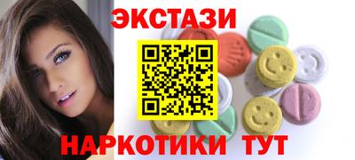 мефедрон VHQ Краснознаменск