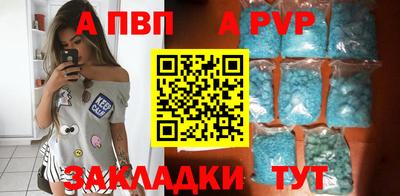 ешки Краснокаменск