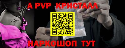 мефедрон VHQ Краснознаменск