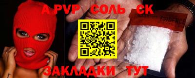 ешки Краснокаменск