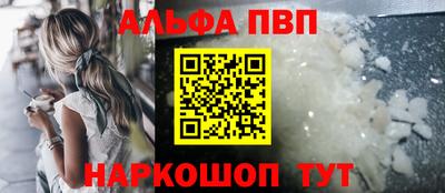 ешки Краснокаменск