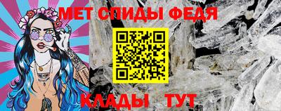 мефедрон VHQ Краснознаменск