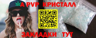 мефедрон VHQ Краснознаменск