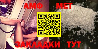 гашик Краснодар