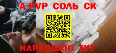 гашик Краснодар