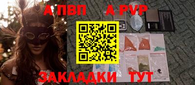 гашик Краснодар