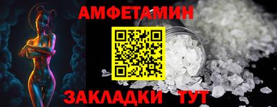 мефедрон VHQ Краснознаменск
