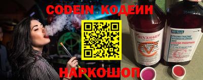 мефедрон VHQ Краснознаменск