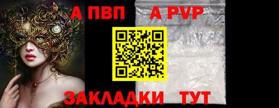 ешки Краснокаменск
