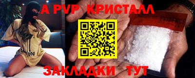 ешки Краснокаменск