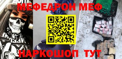 гашик Краснодар