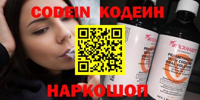 мефедрон VHQ Краснознаменск
