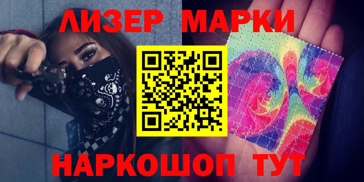 ЛСД экстази ecstasy Костомукша