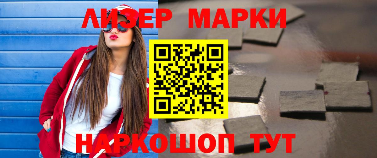 Костомукша  LSD-25 экстази  Вход с VPN  LSD-25 экстази ecstasy  Лсд 25 экстази кислота 