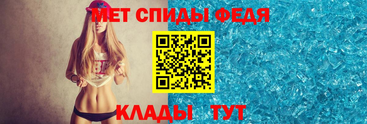 Костомукша  МЕТАМФЕТАМИН  Вход с VPN  Первитин витя  Первитин витя 