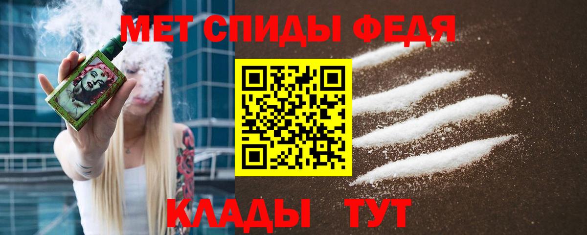 Метамфетамин Methamphetamine Костомукша