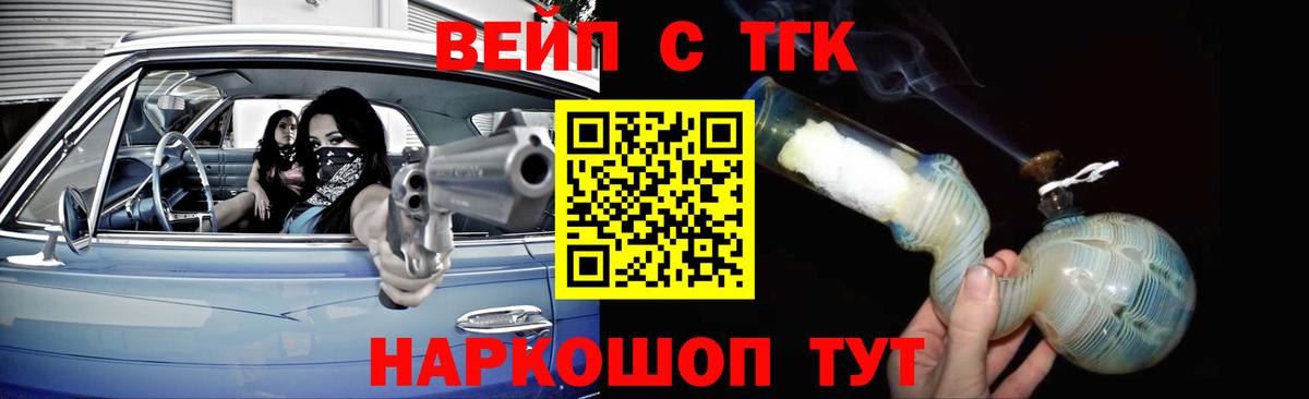 ОМГ ОМГ   Вход с VPN  Костомукша  Дистиллят ТГК вейп 