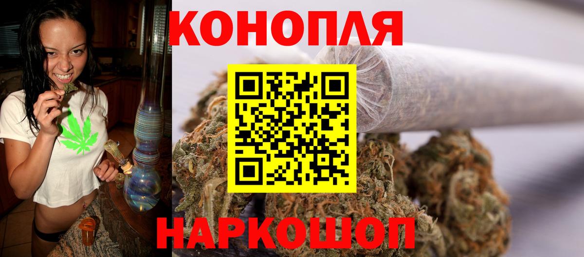 Костомукша  Бошки Шишки SATIVA & INDICA  Вход с VPN  МАРИХУАНА Bruce Banner  Марихуана марихуана 