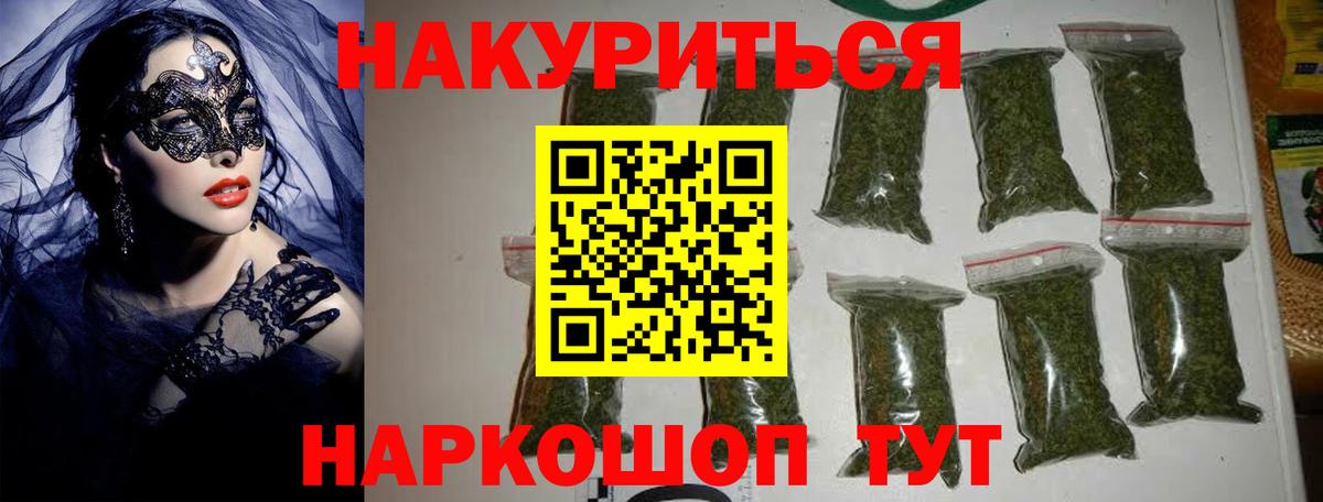 Шишки марихуана AK-47 Костомукша